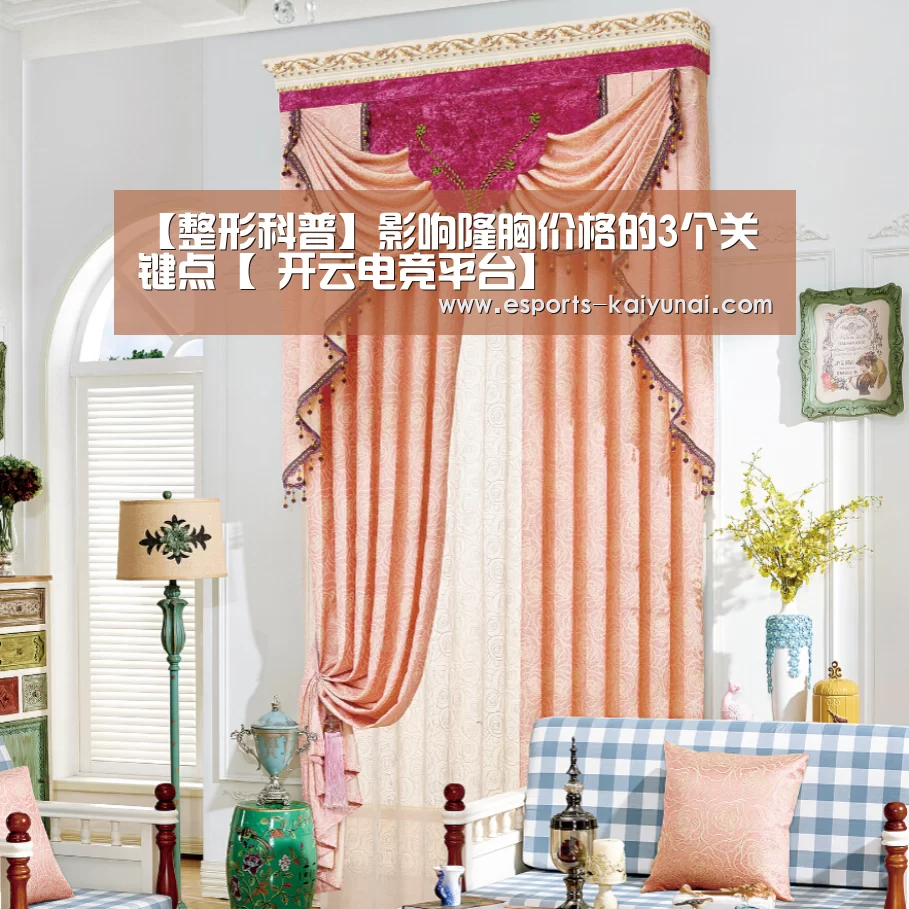 开云电竞