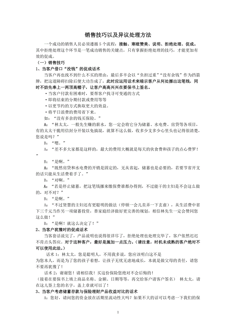 开云电竞
