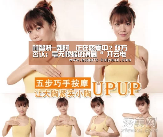 开云电竞