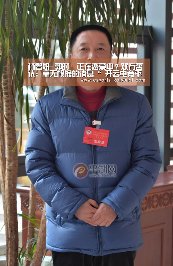  开云电竞平台
