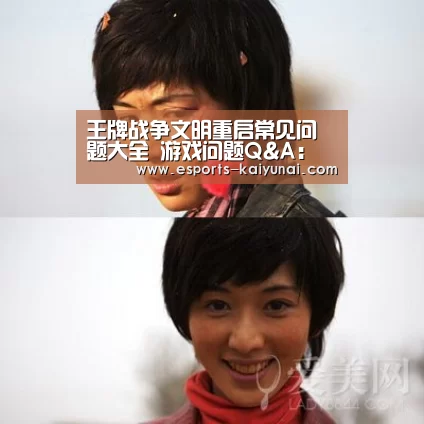 开云电竞