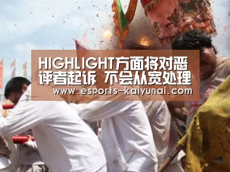  开云电竞平台