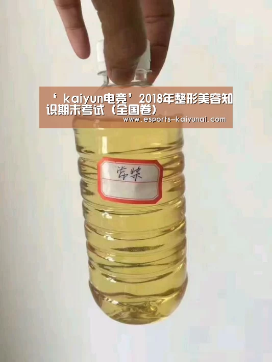 开云电竞平台