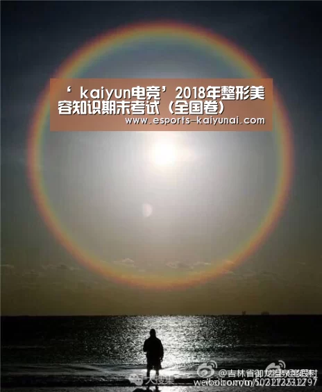 开云电竞