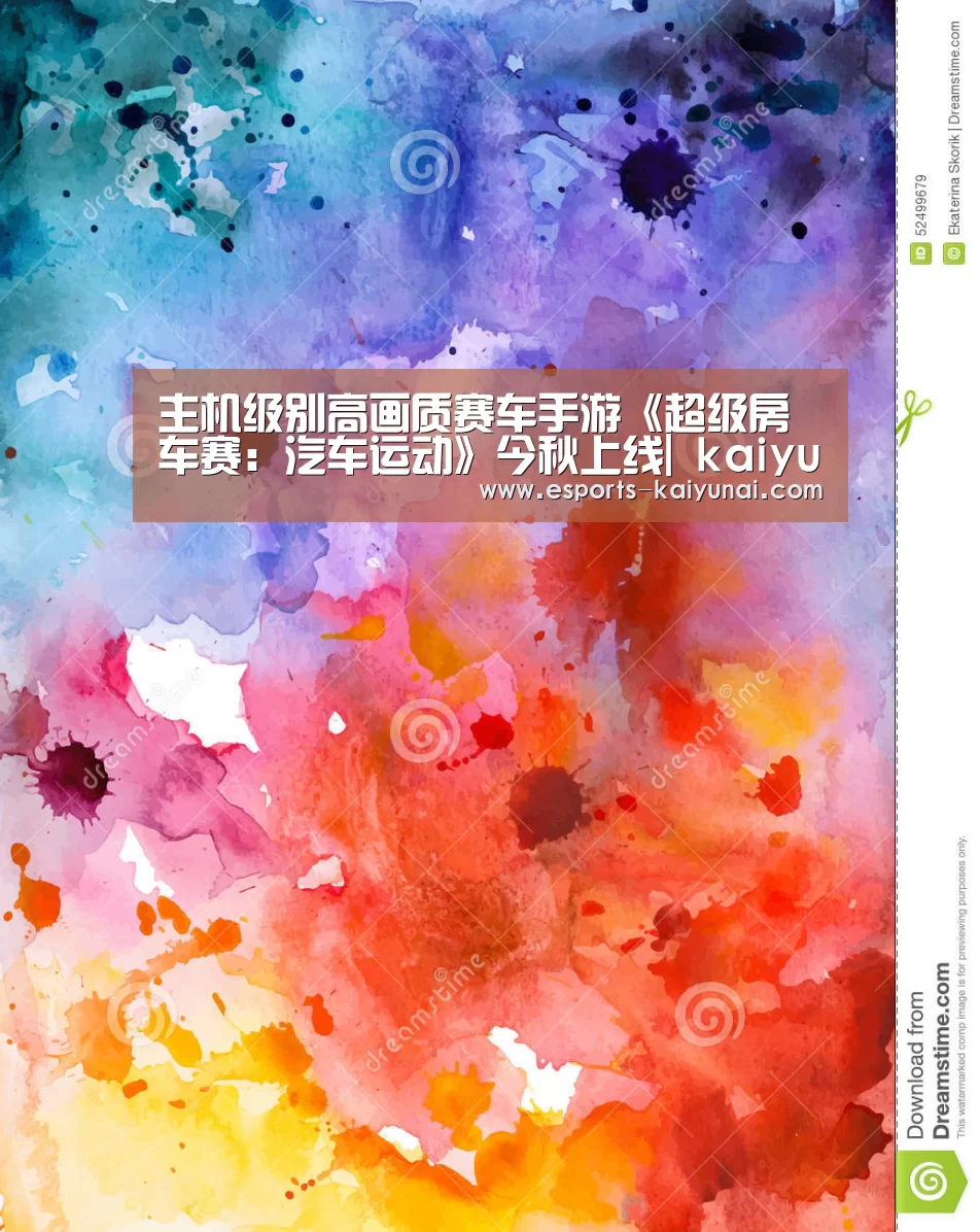 开云电竞
