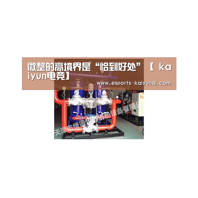开云电竞